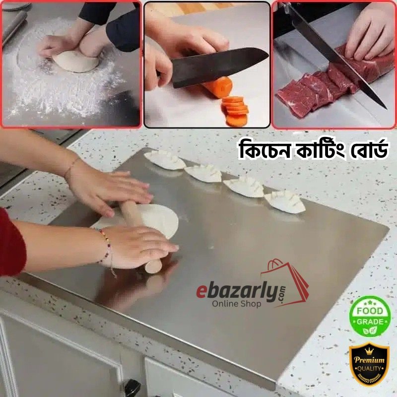 (16 inch Long 24 inch Wide ) Stainless Steel Cutting Board