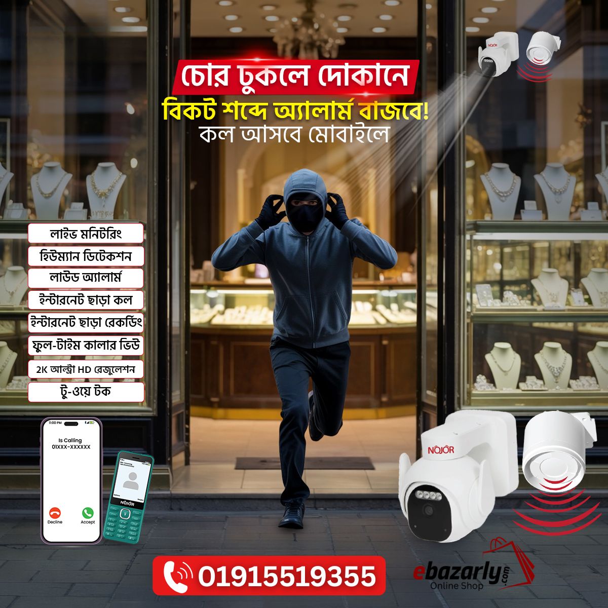NOJOR POWER CAMERA - Human Detection + Alarm System