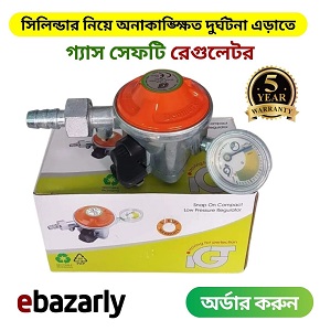 Gas Safety Device Cam Regulator Made in Denmark 100% Original