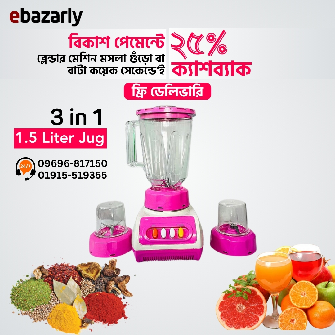 Electric Blender Machine 350w