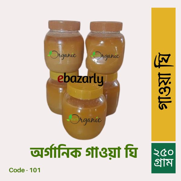 Organic Gawa Ghee 250gm